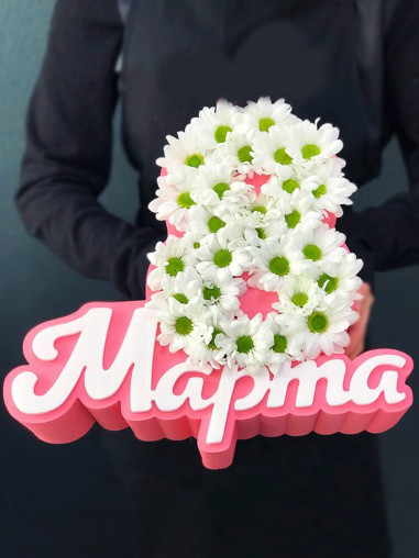 Композиция в каркасе 8 марта